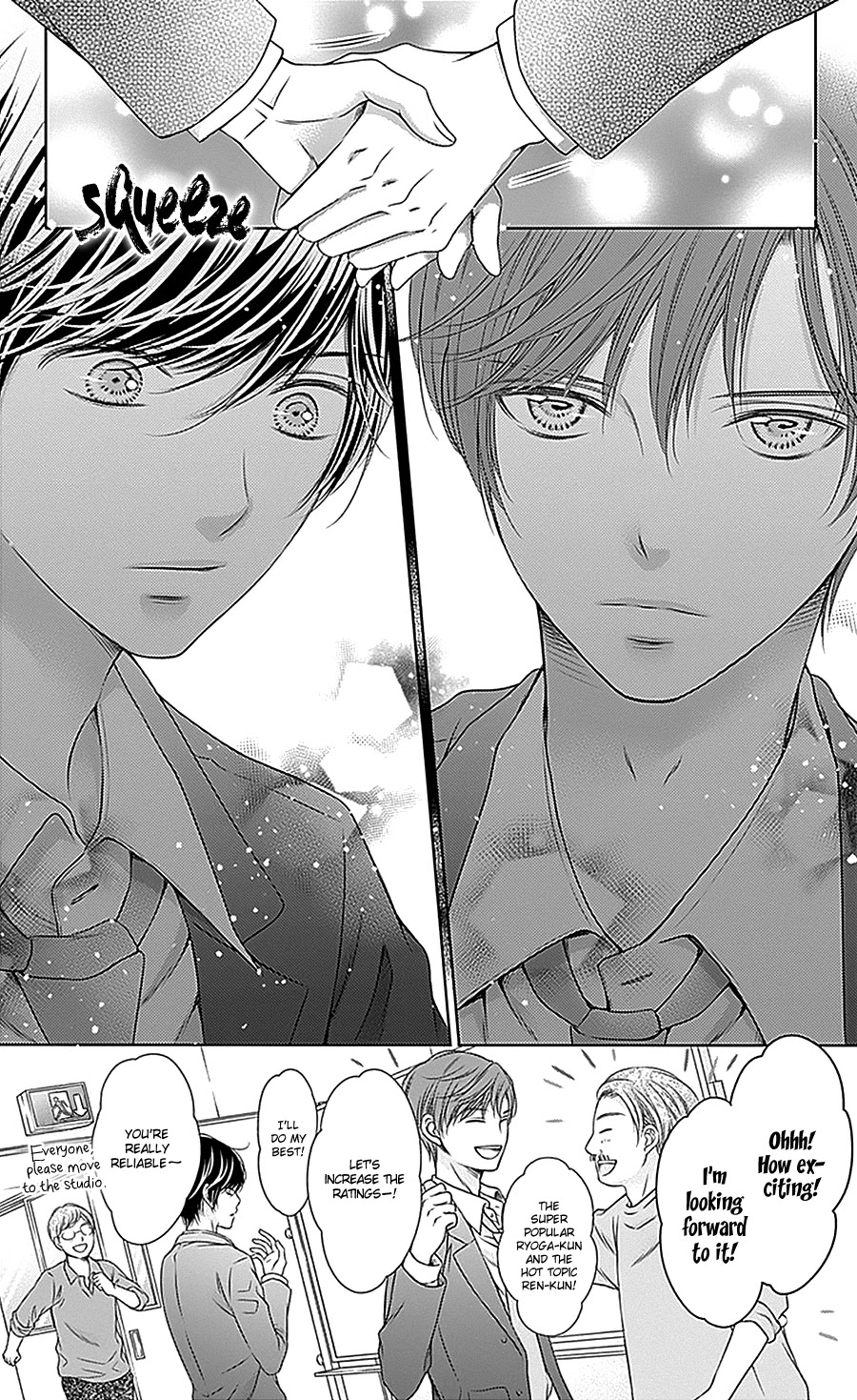 Gunjou Reflection Chapter 14 page 17 - Chapter 14
