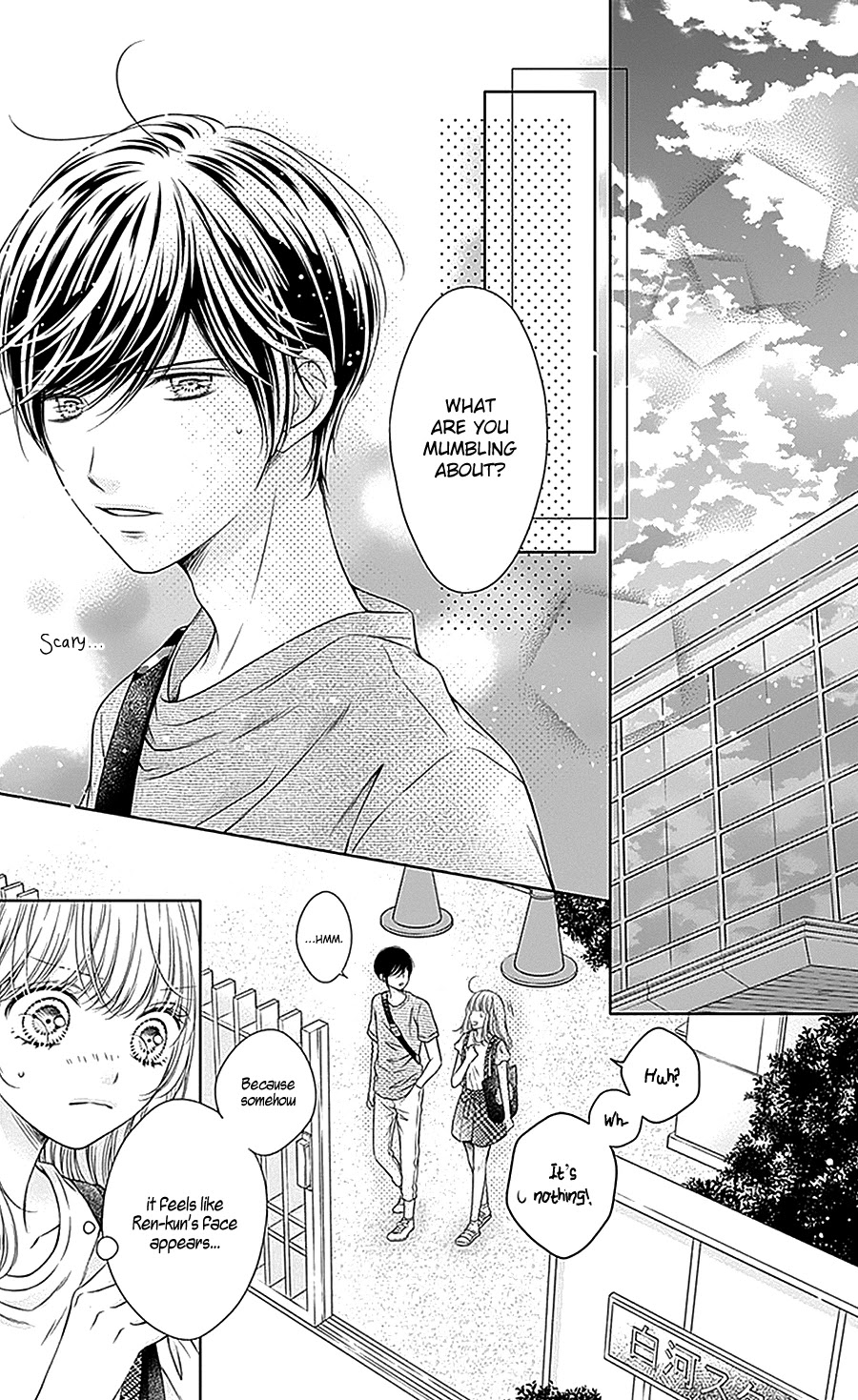 Gunjou Reflection Chapter 14 page 29 - Chapter 14