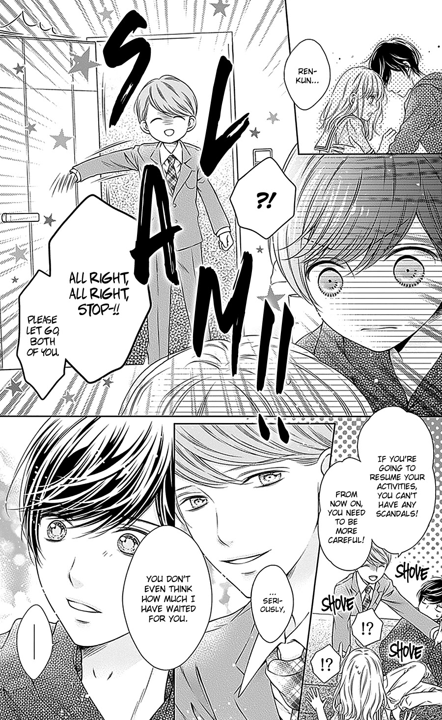Gunjou Reflection Chapter 14 page 6 - Chapter 14