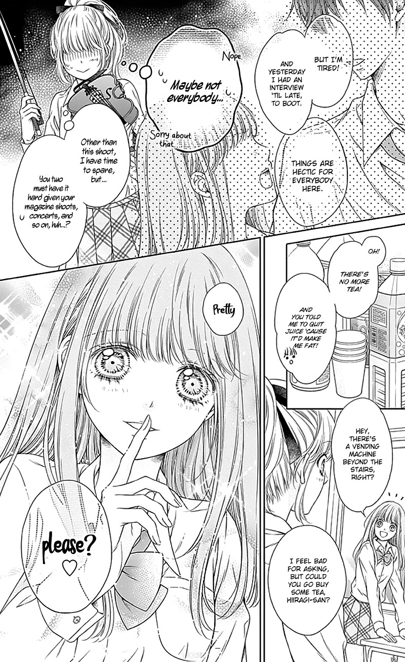 Gunjou Reflection Chapter 15 page 12 - Chapter 15