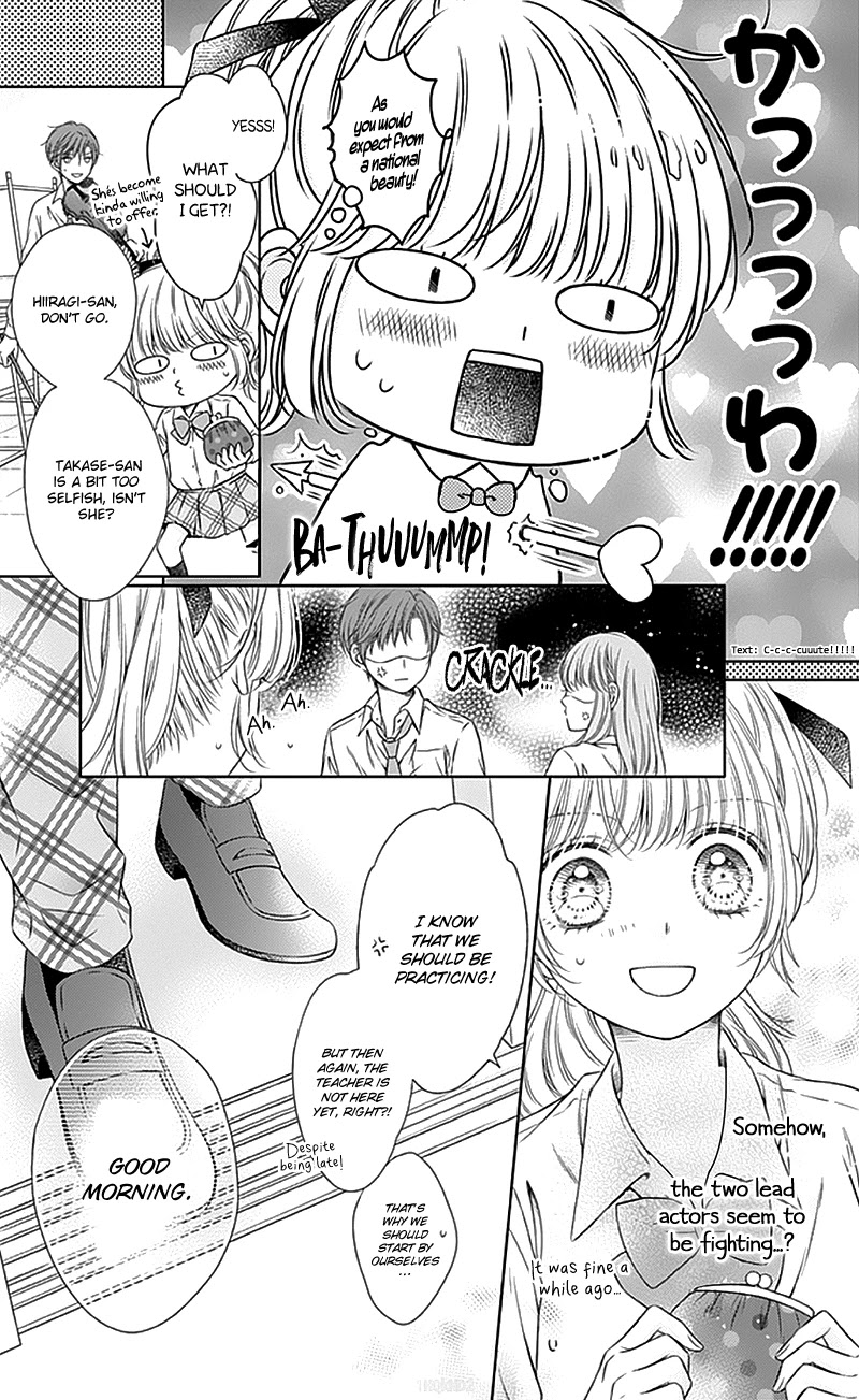 Gunjou Reflection Chapter 15 page 13 - Chapter 15