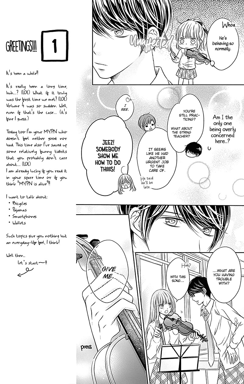 Gunjou Reflection Chapter 15 page 15 - Chapter 15