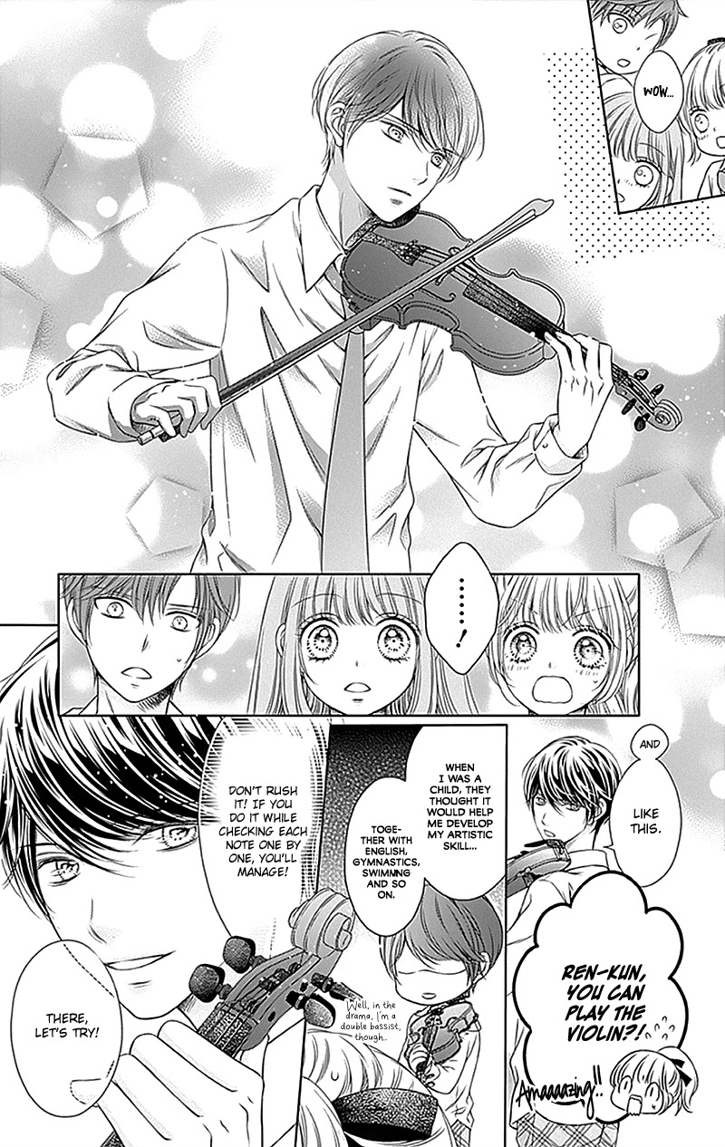 Gunjou Reflection Chapter 15 page 16 - Chapter 15