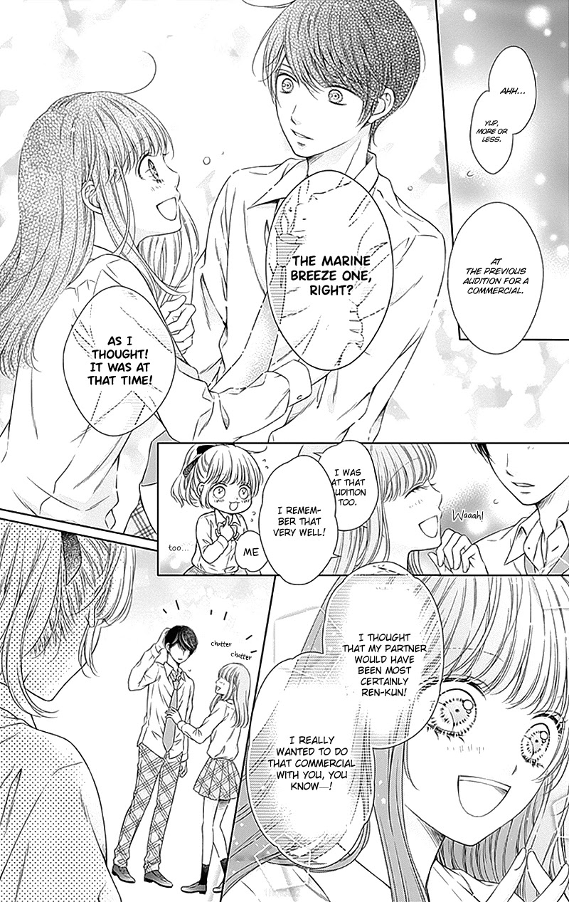 Gunjou Reflection Chapter 15 page 18 - Chapter 15