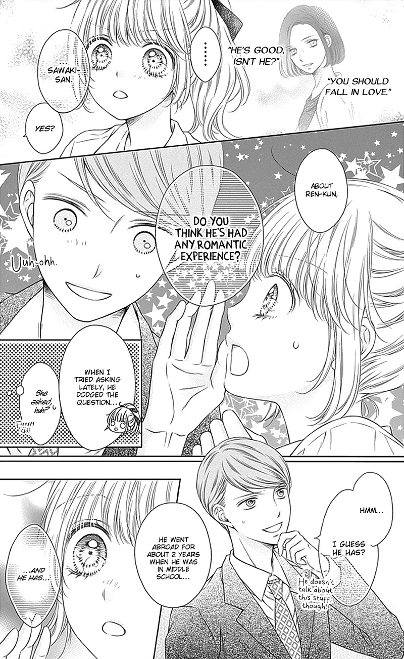 Gunjou Reflection Chapter 15 page 21 - Chapter 15