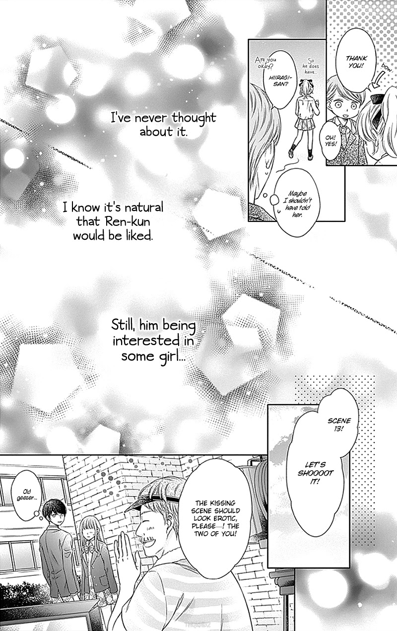 Gunjou Reflection Chapter 15 page 22 - Chapter 15