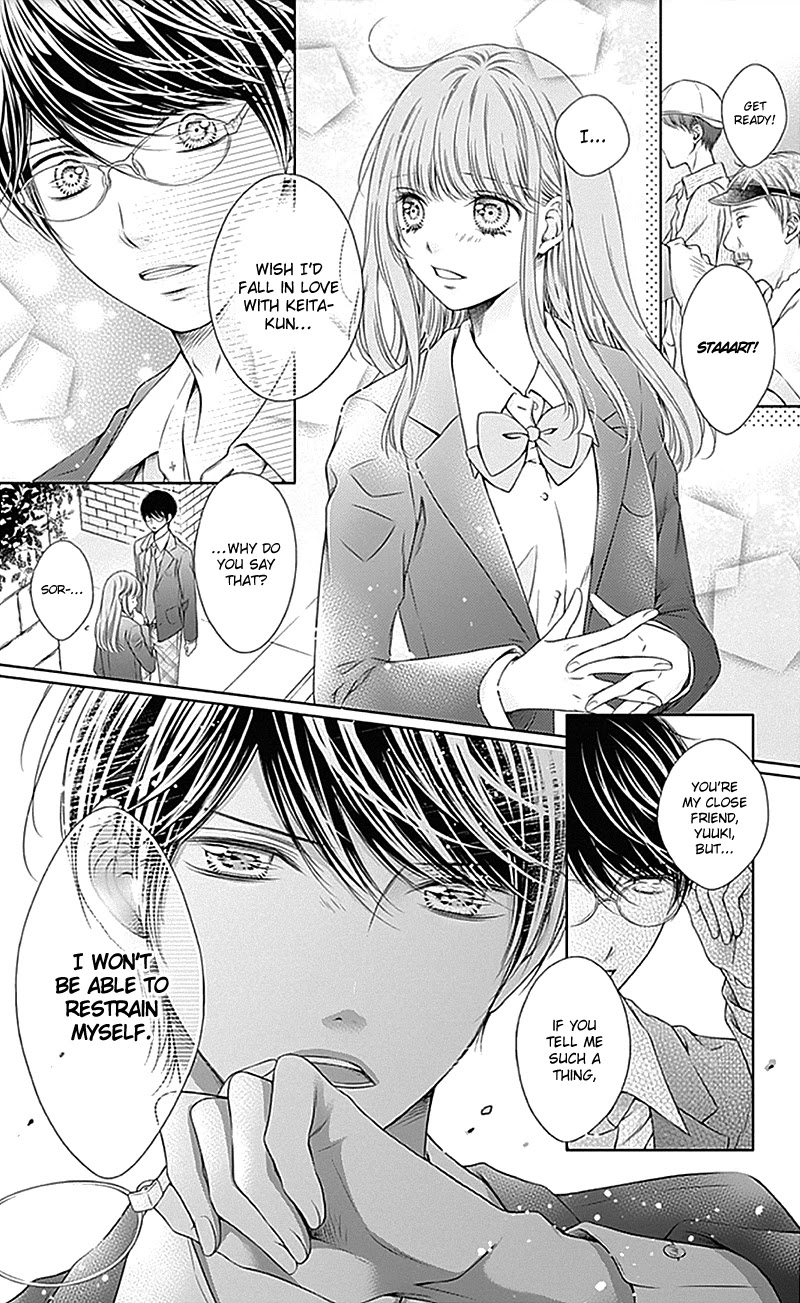 Gunjou Reflection Chapter 15 page 23 - Chapter 15