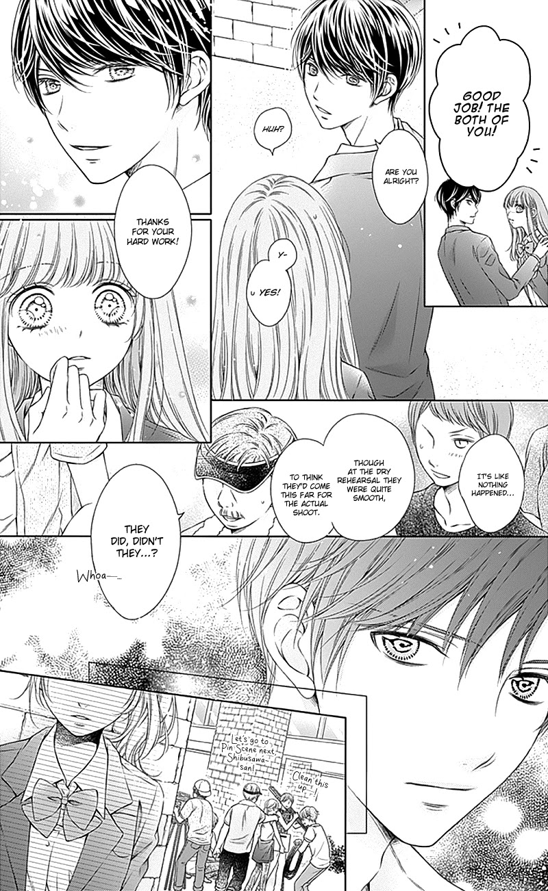 Gunjou Reflection Chapter 15 page 26 - Chapter 15