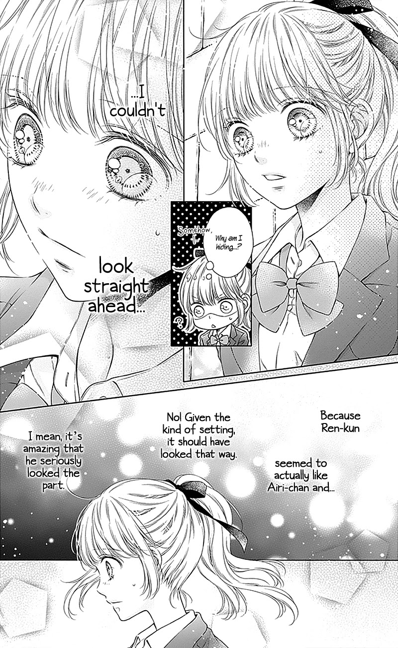 Gunjou Reflection Chapter 15 page 27 - Chapter 15