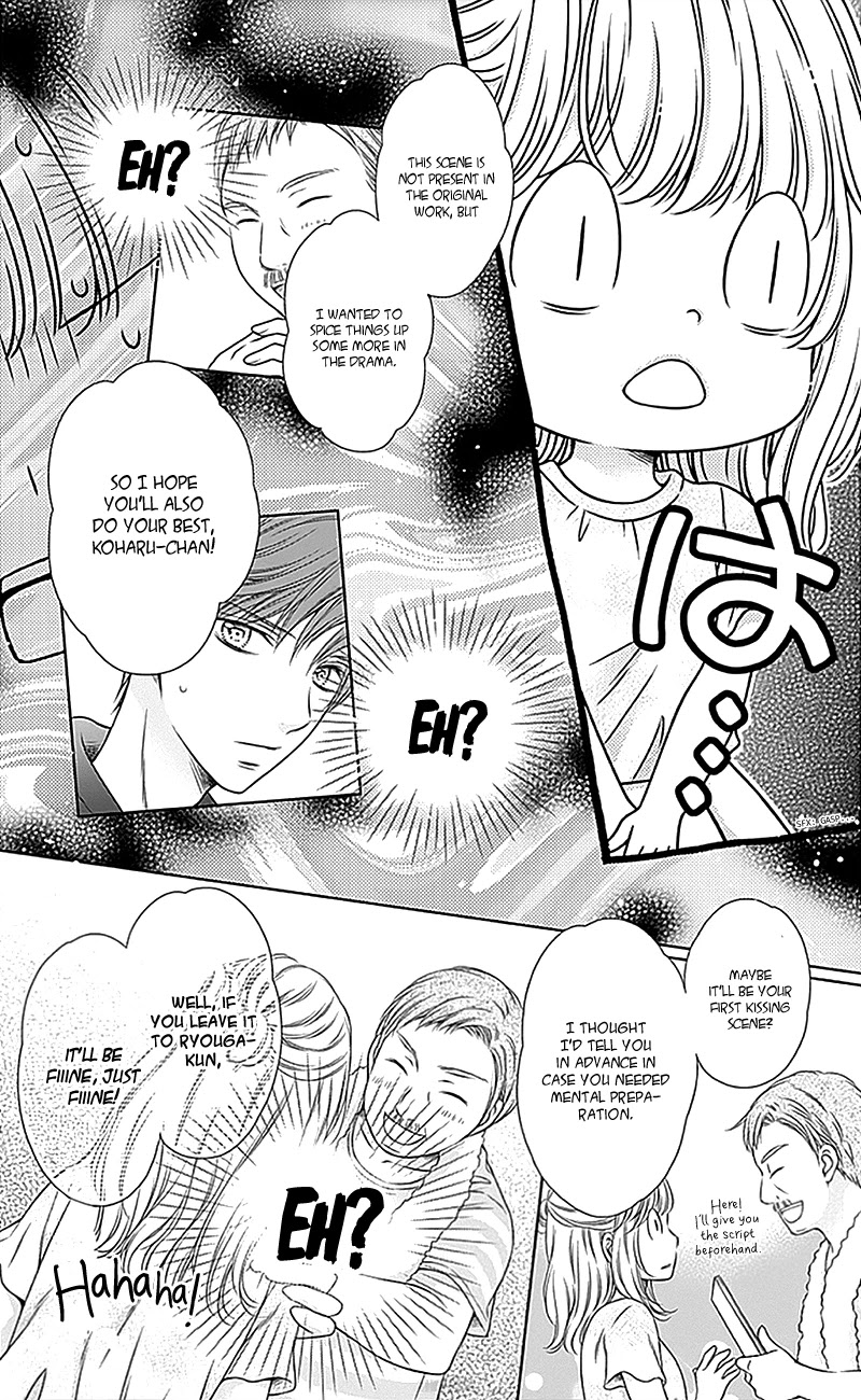 Gunjou Reflection Chapter 15 page 31 - Chapter 15