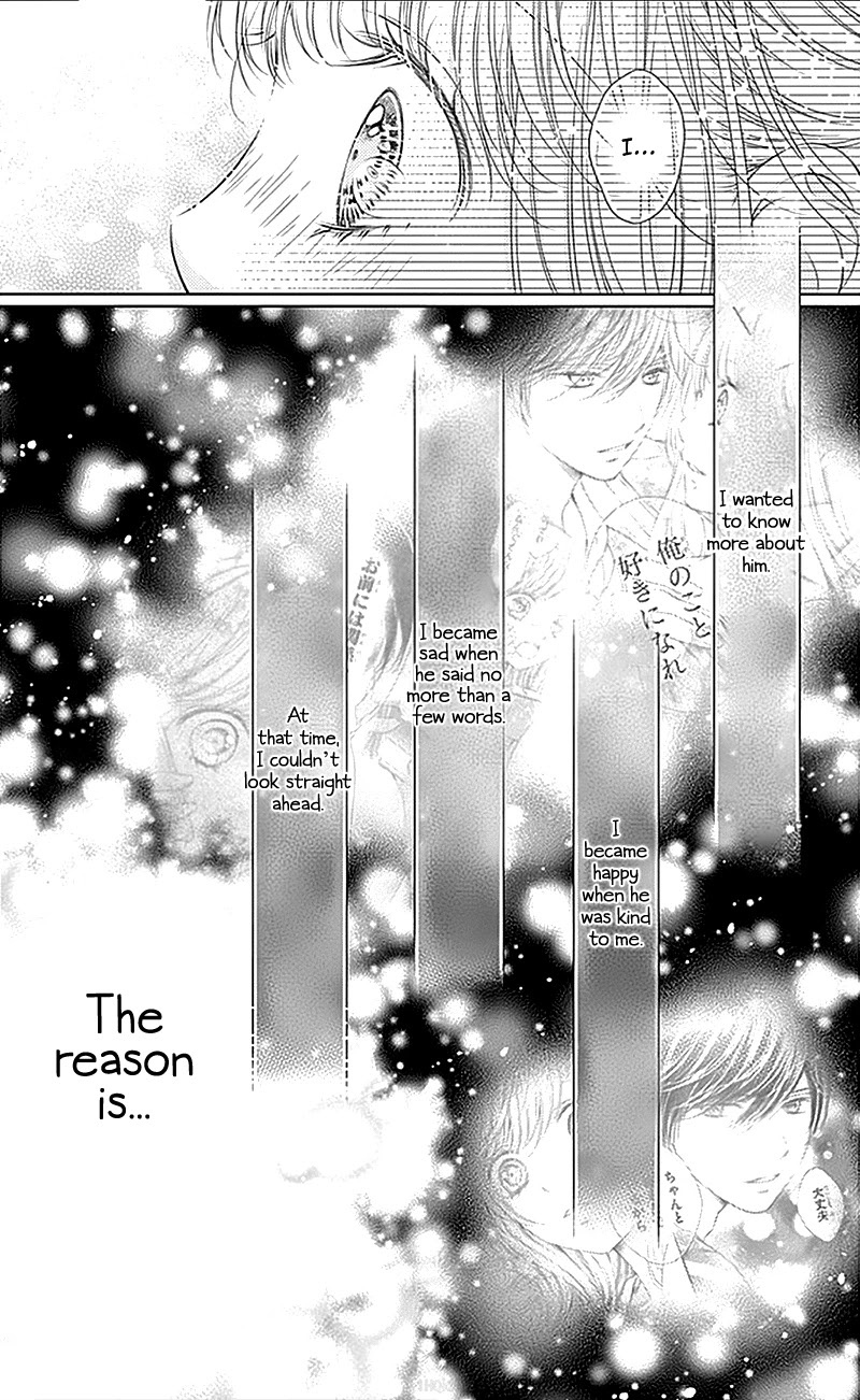 Gunjou Reflection Chapter 15 page 39 - Chapter 15