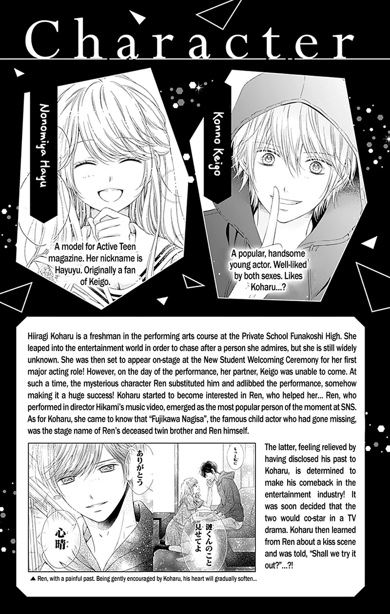 Gunjou Reflection Chapter 15 page 7 - Chapter 15