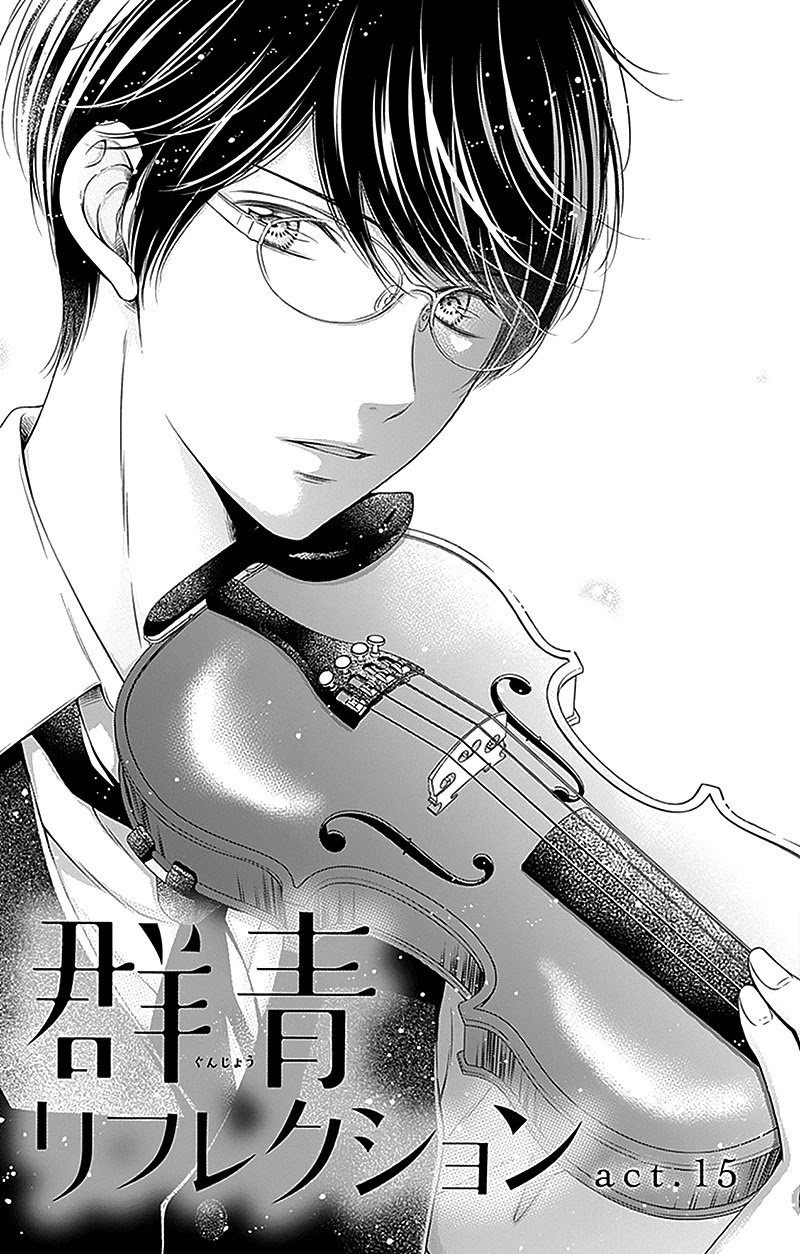 Gunjou Reflection Chapter 15 page 9 - Chapter 15