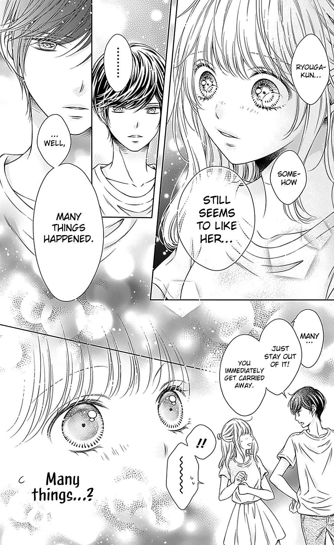 Gunjou Reflection Chapter 16 page 12 - Chapter 16
