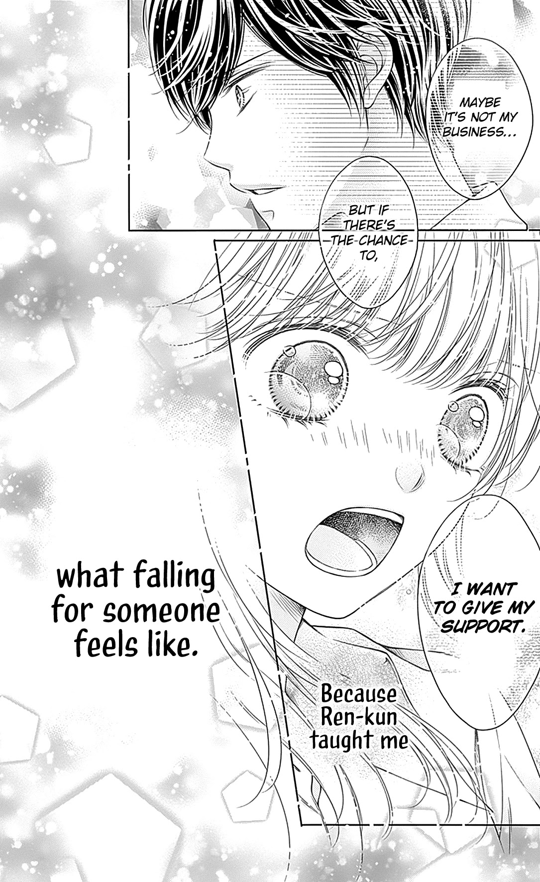 Gunjou Reflection Chapter 16 page 22 - Chapter 16
