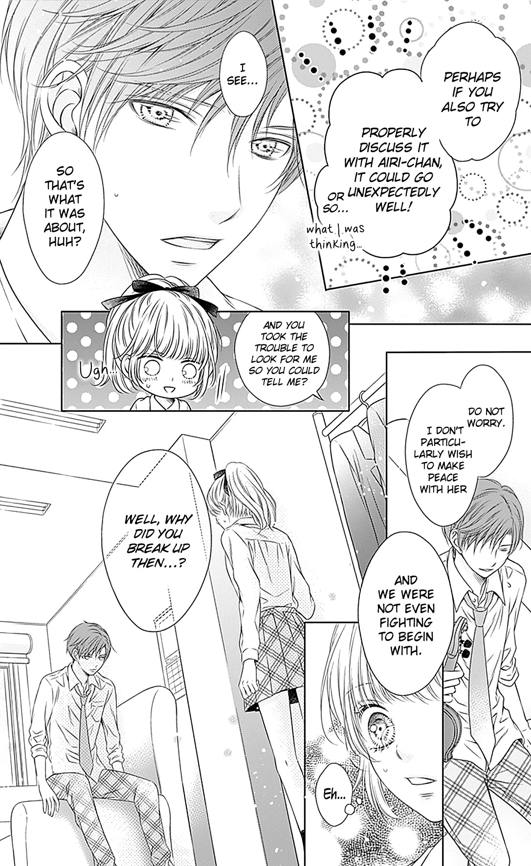 Gunjou Reflection Chapter 16 page 26 - Chapter 16