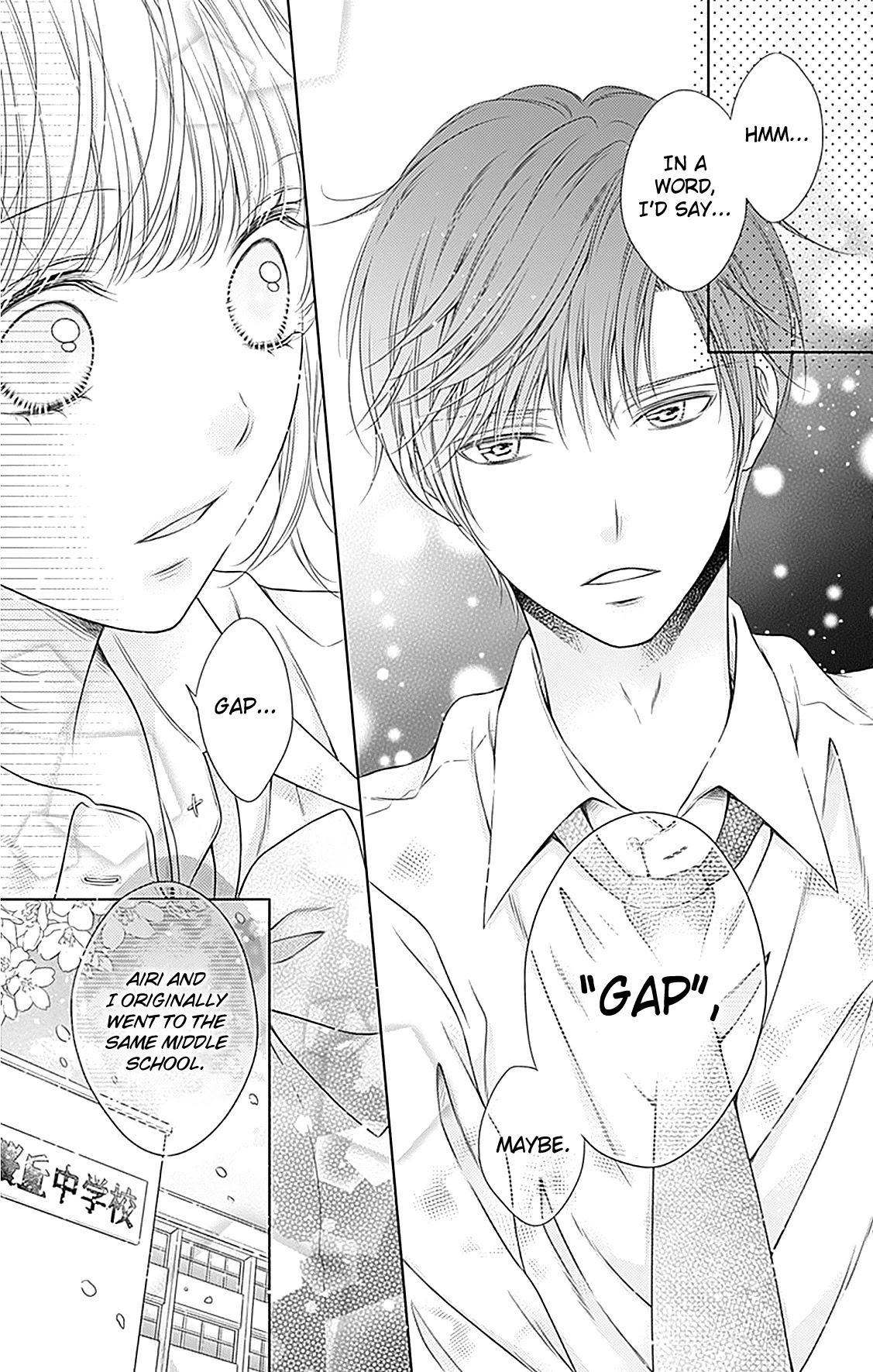 Gunjou Reflection Chapter 16 page 27 - Chapter 16