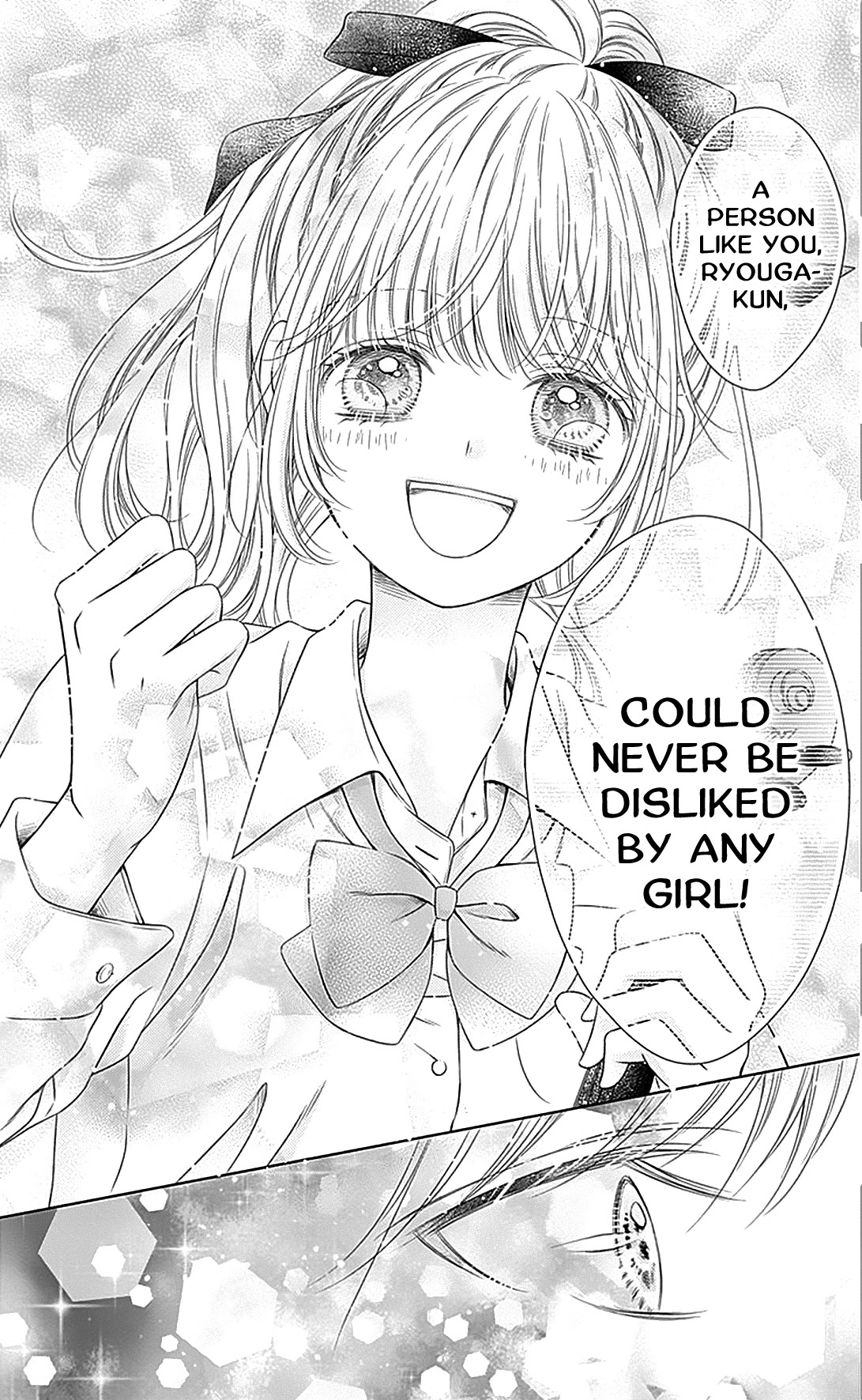 Gunjou Reflection Chapter 16 page 32 - Chapter 16