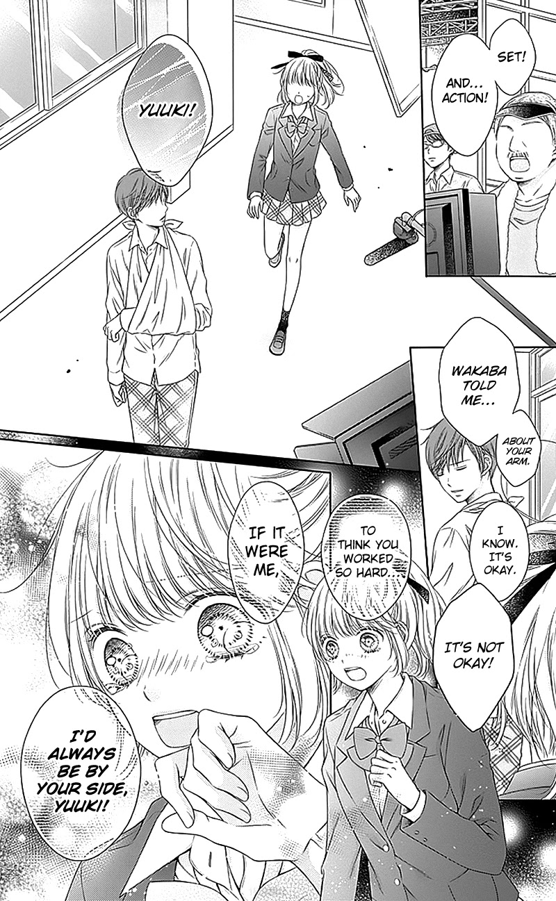 Gunjou Reflection Chapter 17 page 10 - Chapter 17