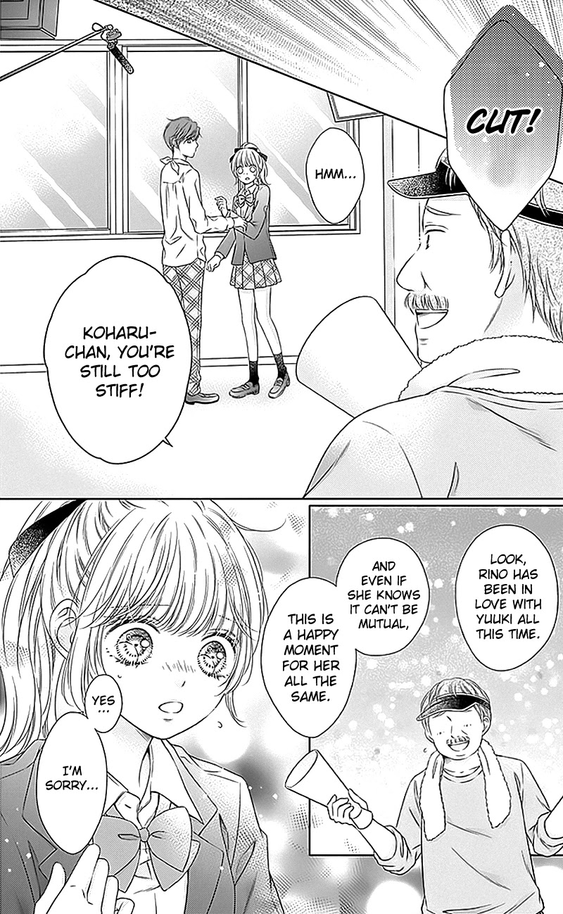 Gunjou Reflection Chapter 17 page 12 - Chapter 17