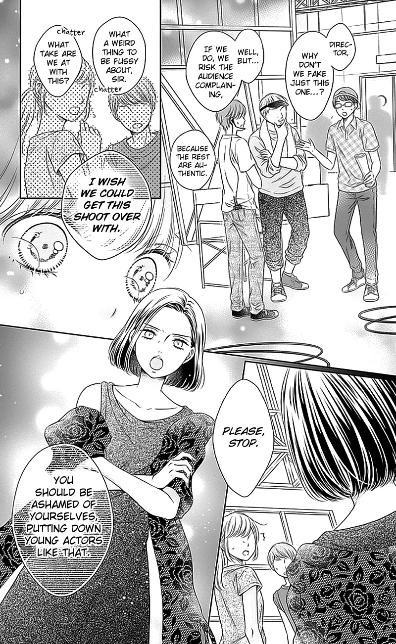 Gunjou Reflection Chapter 17 page 13 - Chapter 17