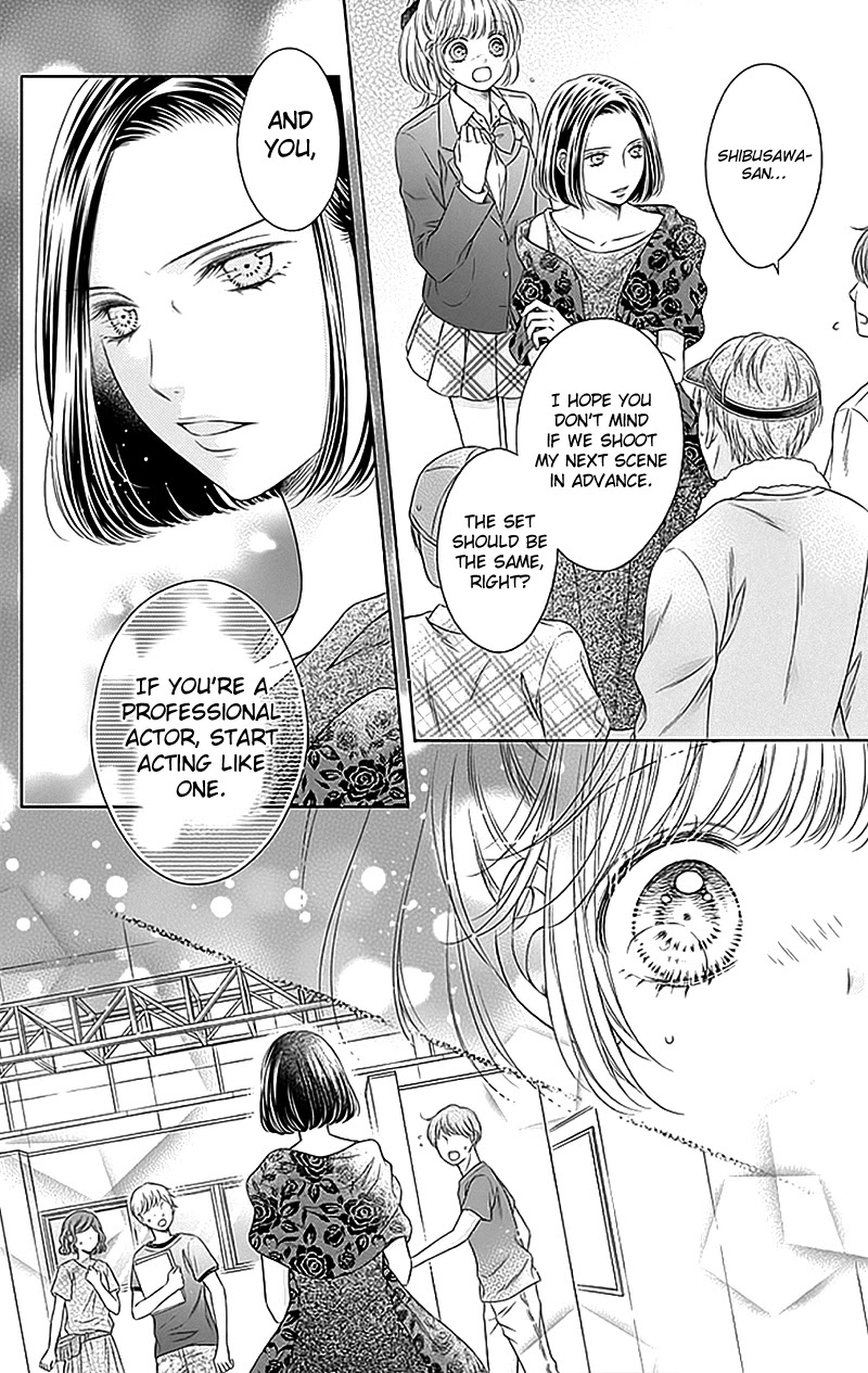 Gunjou Reflection Chapter 17 page 14 - Chapter 17
