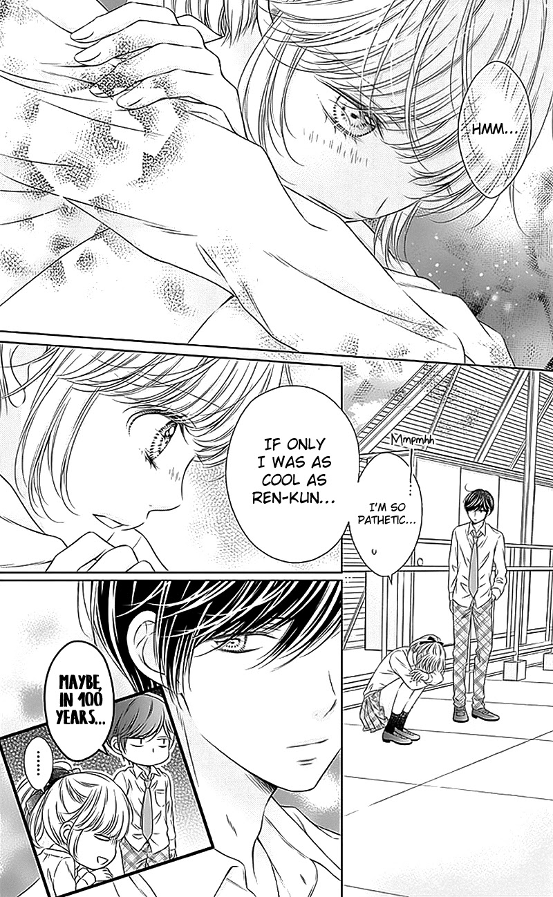 Gunjou Reflection Chapter 17 page 16 - Chapter 17
