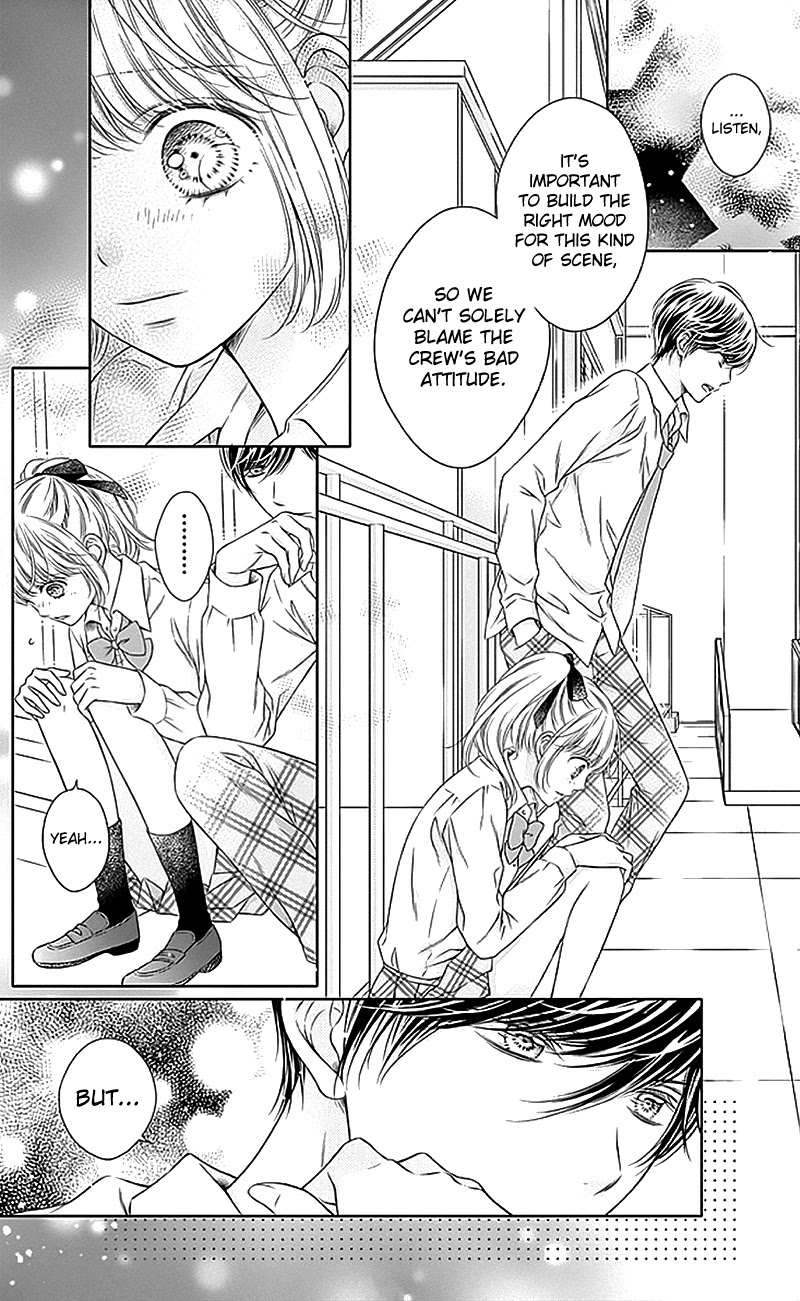 Gunjou Reflection Chapter 17 page 18 - Chapter 17