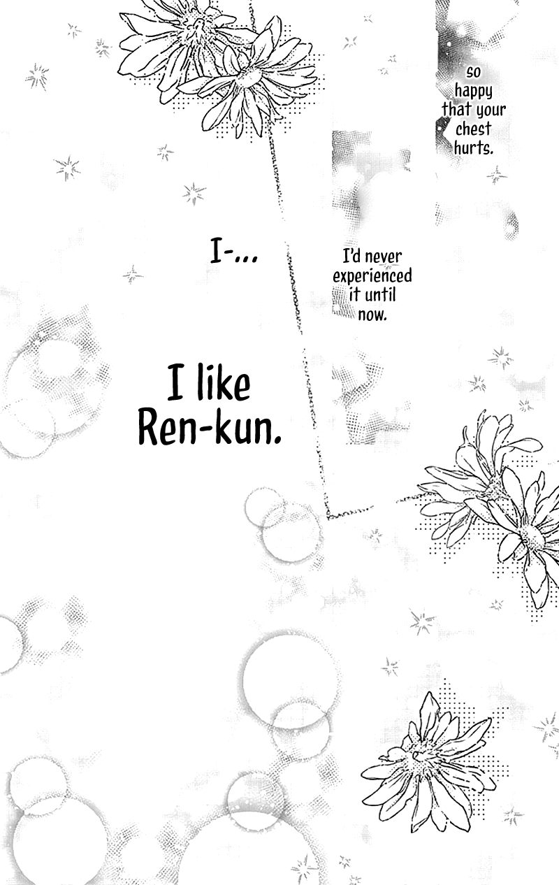 Gunjou Reflection Chapter 17 page 29 - Chapter 17
