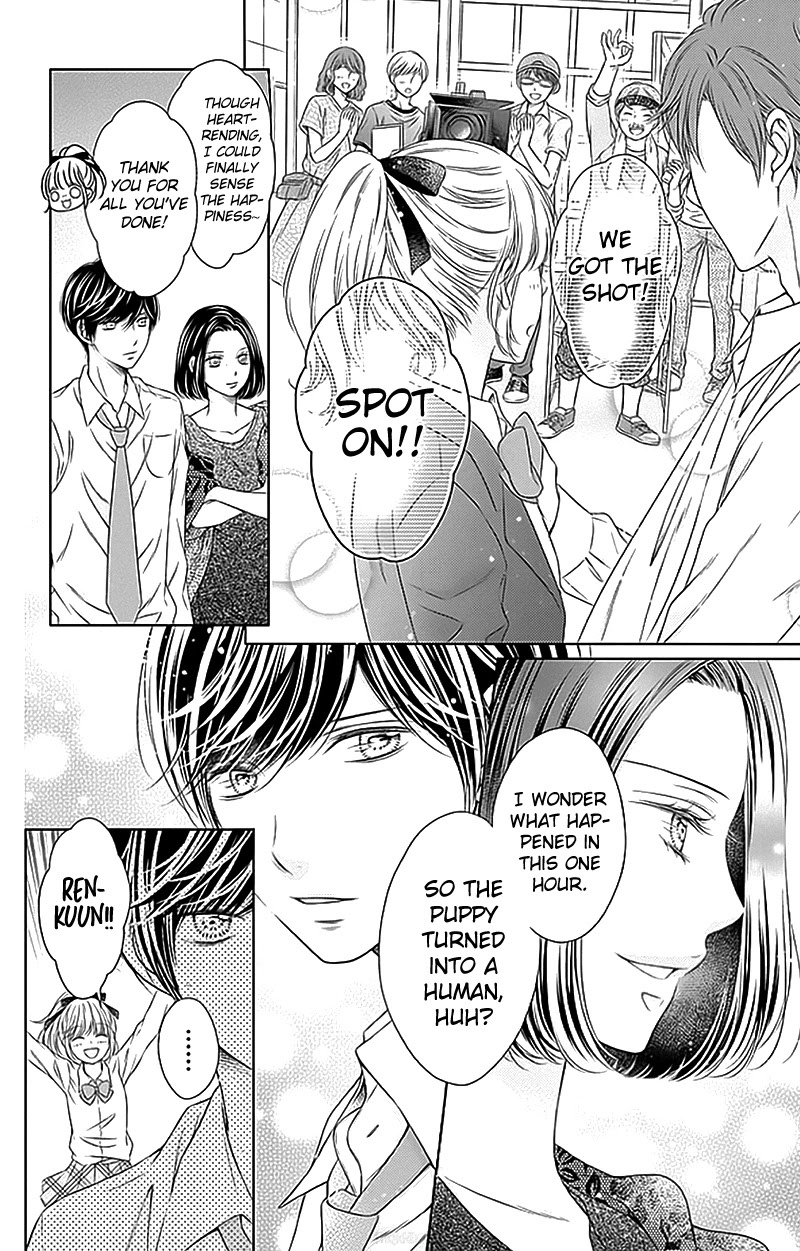 Gunjou Reflection Chapter 17 page 31 - Chapter 17