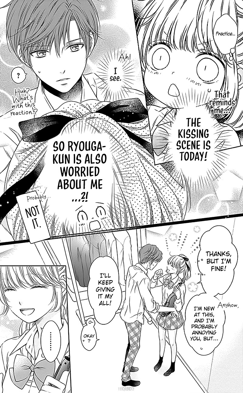 Gunjou Reflection Chapter 17 page 5 - Chapter 17