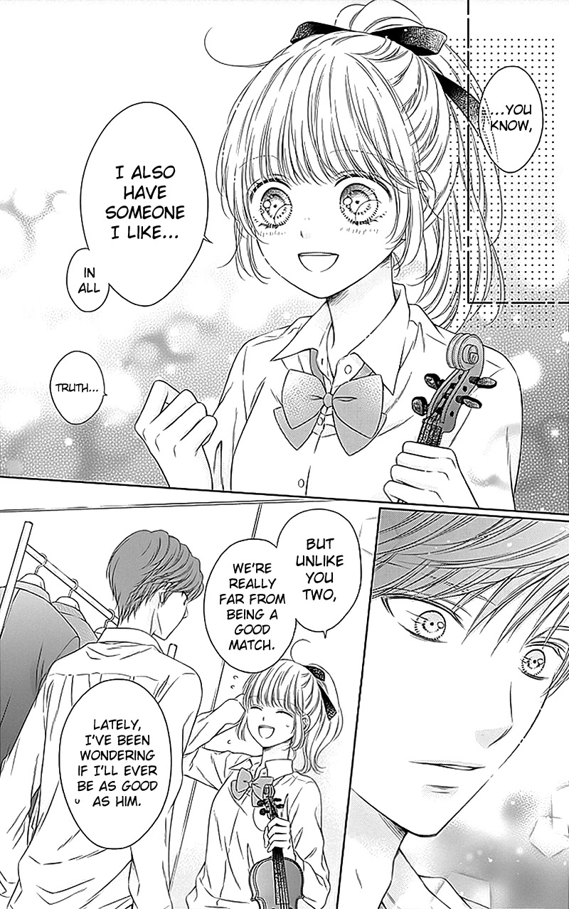 Gunjou Reflection Chapter 17 page 6 - Chapter 17