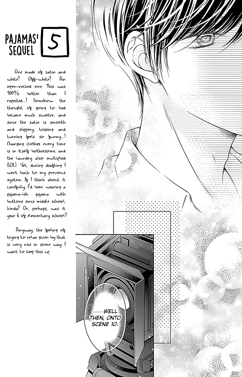 Gunjou Reflection Chapter 17 page 9 - Chapter 17