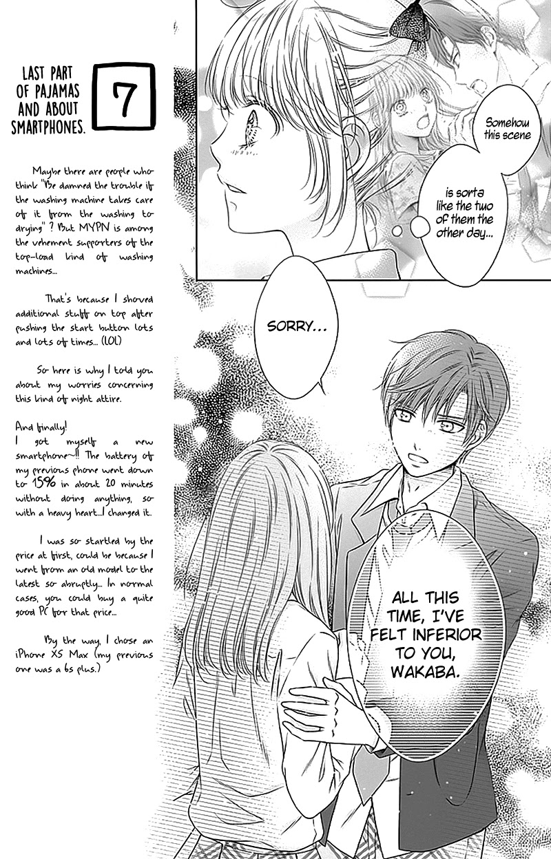 Gunjou Reflection Chapter 18 page 11 - Chapter 18
