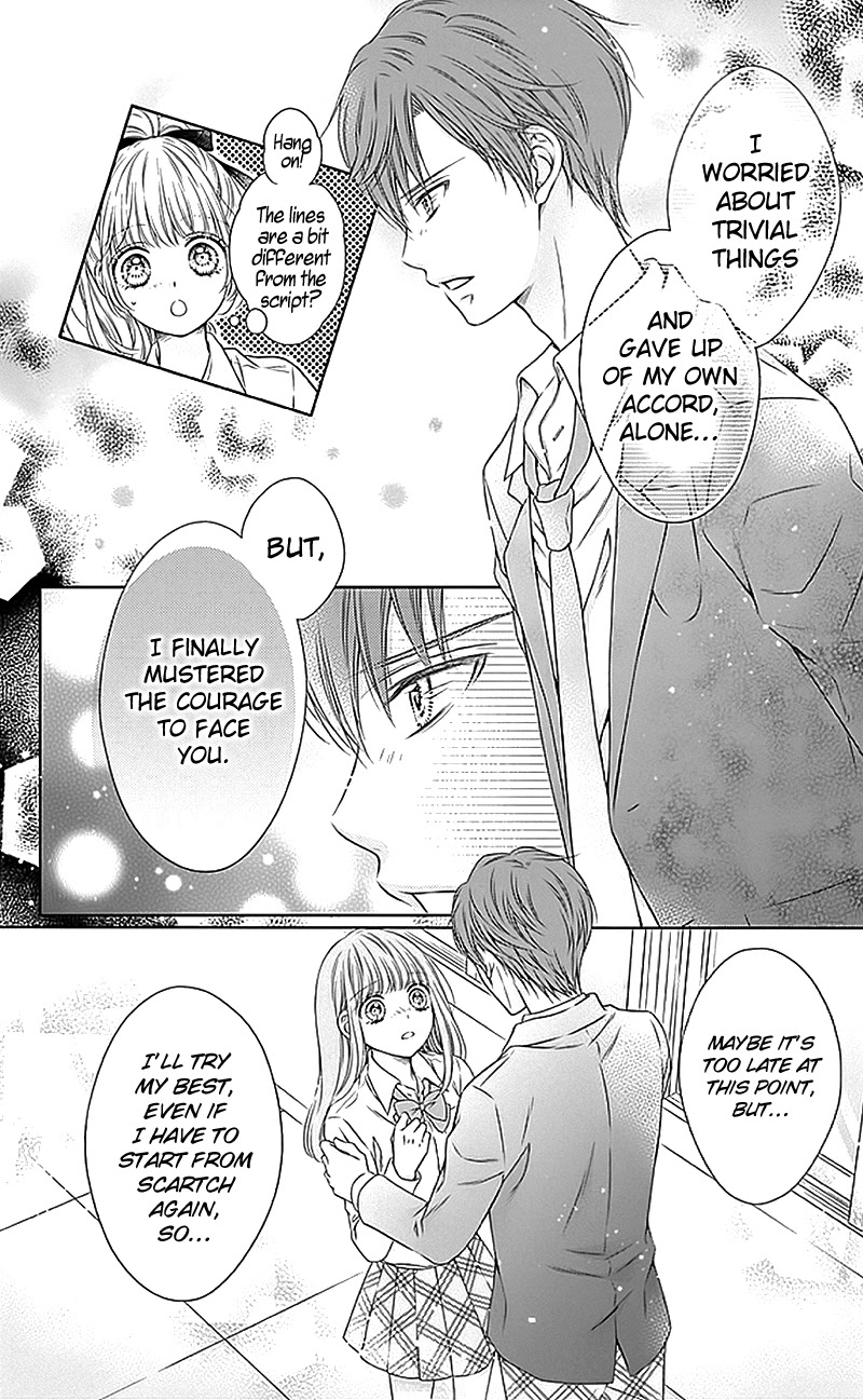 Gunjou Reflection Chapter 18 page 12 - Chapter 18