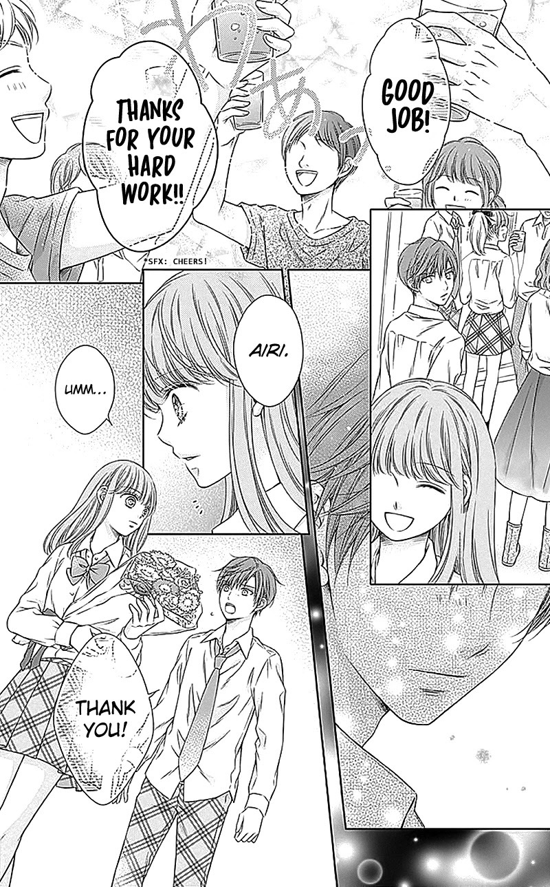 Gunjou Reflection Chapter 18 page 17 - Chapter 18