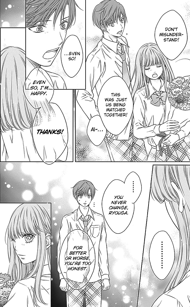 Gunjou Reflection Chapter 18 page 18 - Chapter 18
