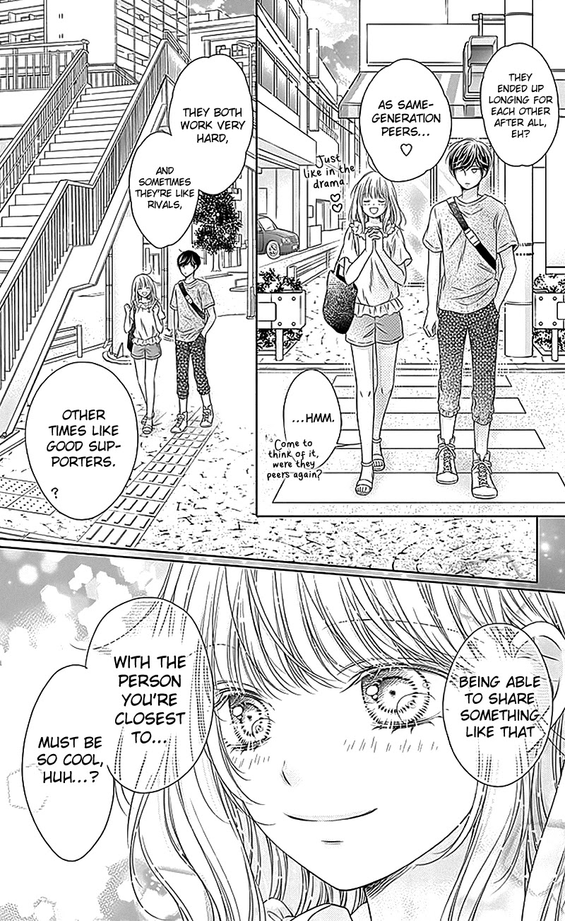 Gunjou Reflection Chapter 18 page 20 - Chapter 18