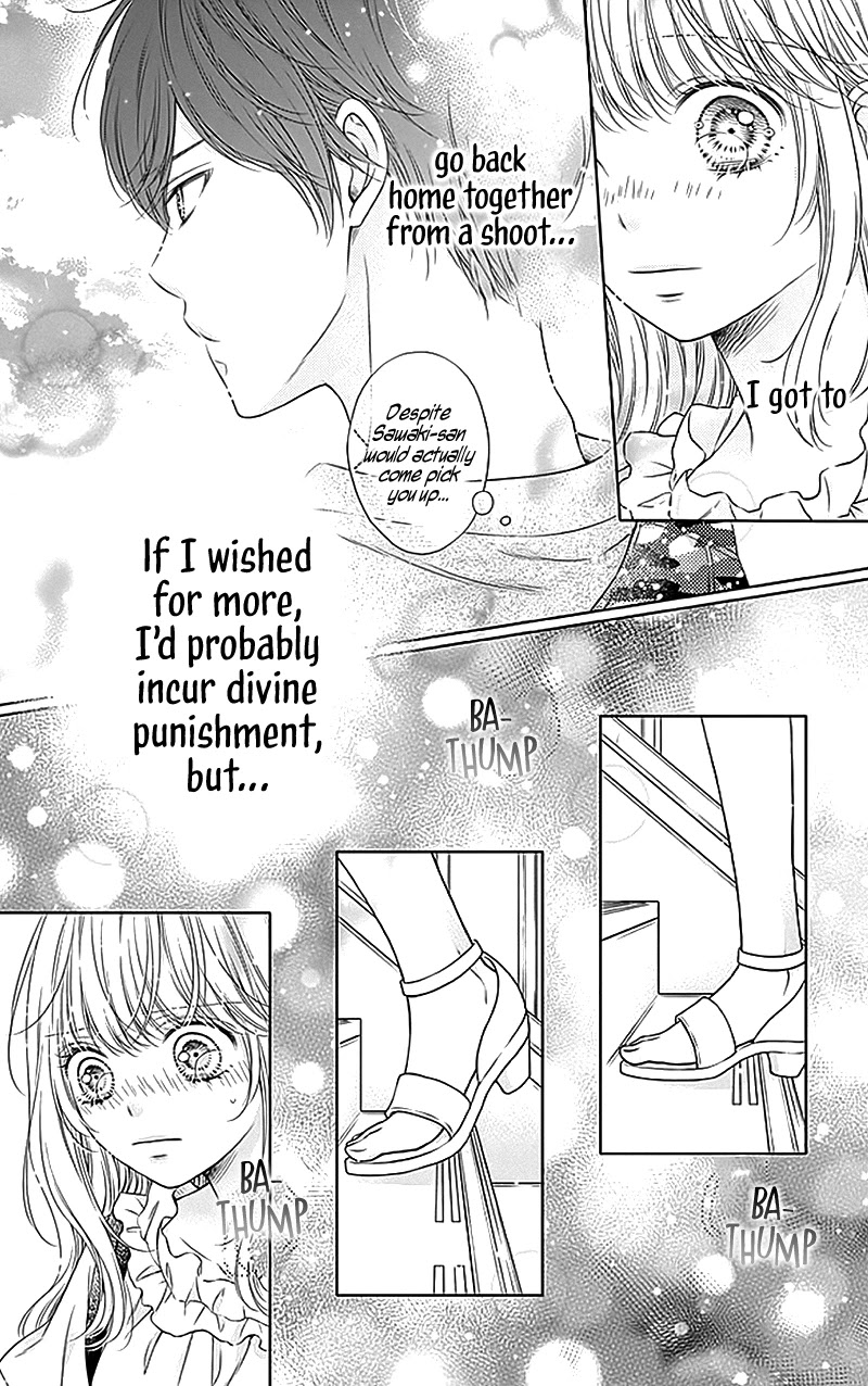 Gunjou Reflection Chapter 18 page 22 - Chapter 18