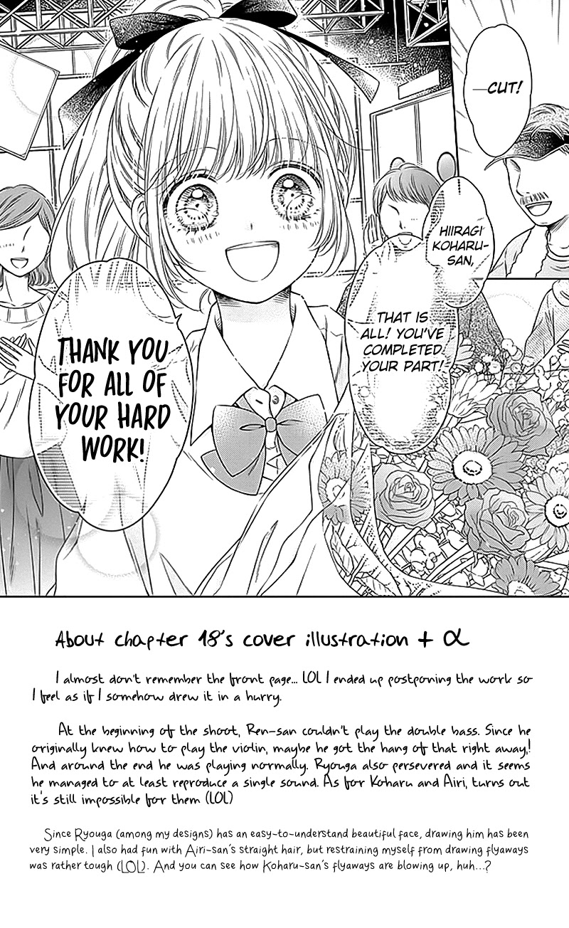 Gunjou Reflection Chapter 18 page 4 - Chapter 18