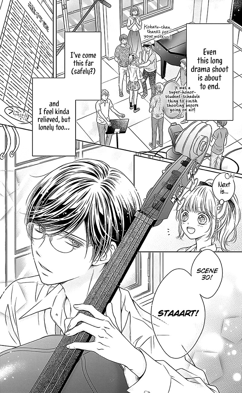 Gunjou Reflection Chapter 18 page 5 - Chapter 18