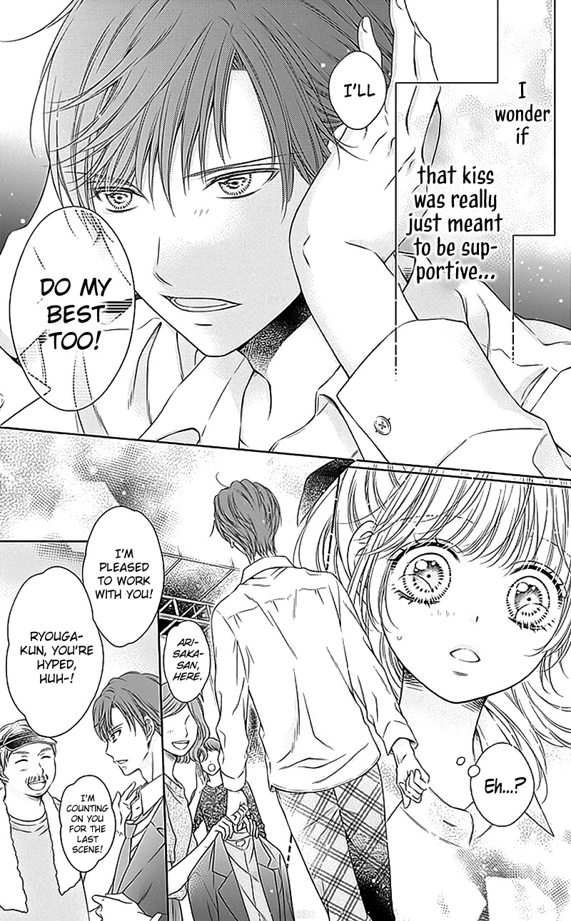 Gunjou Reflection Chapter 18 page 9 - Chapter 18