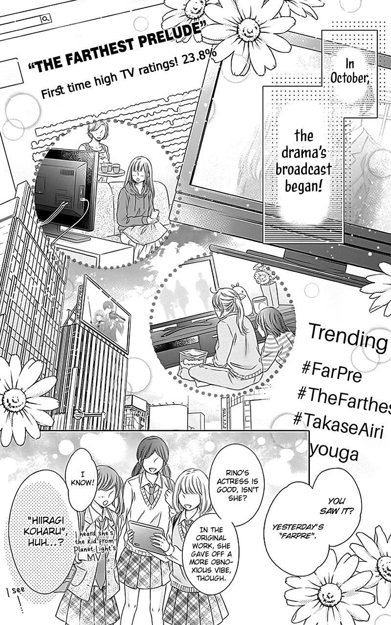 Gunjou Reflection Chapter 19 page 10 - Chapter 19