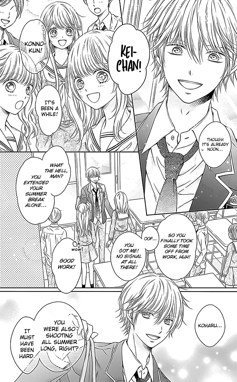 Gunjou Reflection Chapter 19 page 12 - Chapter 19