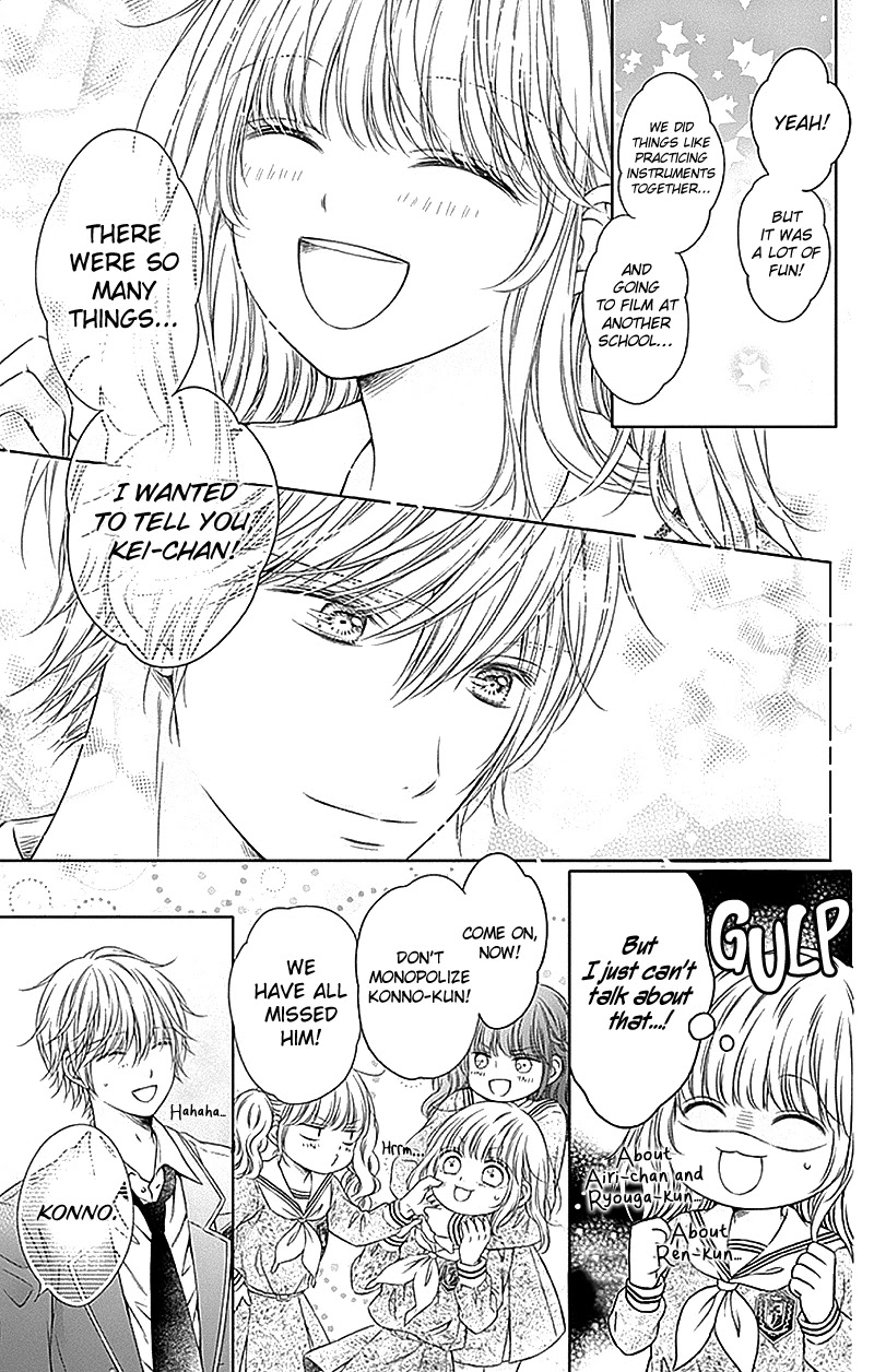 Gunjou Reflection Chapter 19 page 13 - Chapter 19