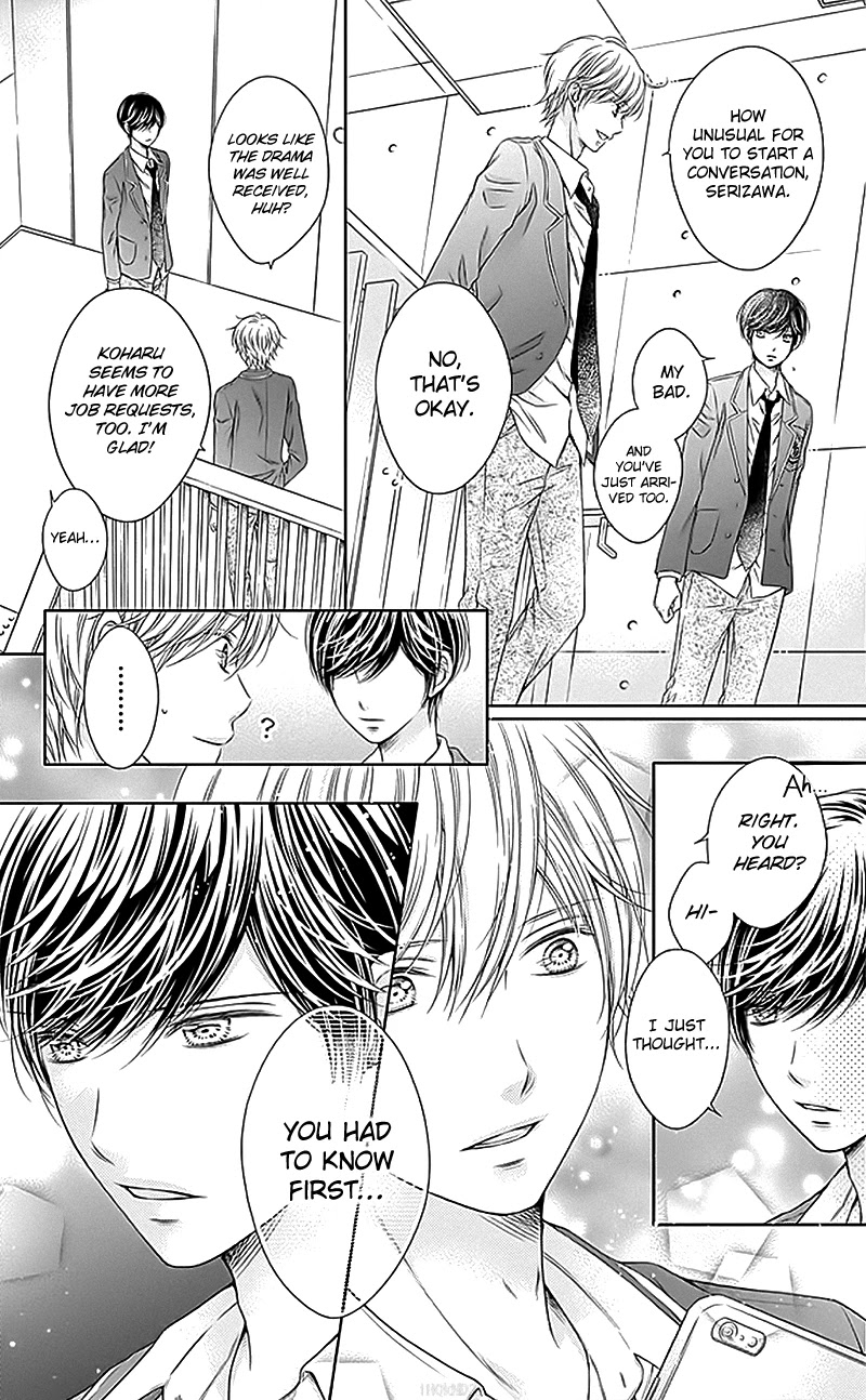 Gunjou Reflection Chapter 19 page 15 - Chapter 19