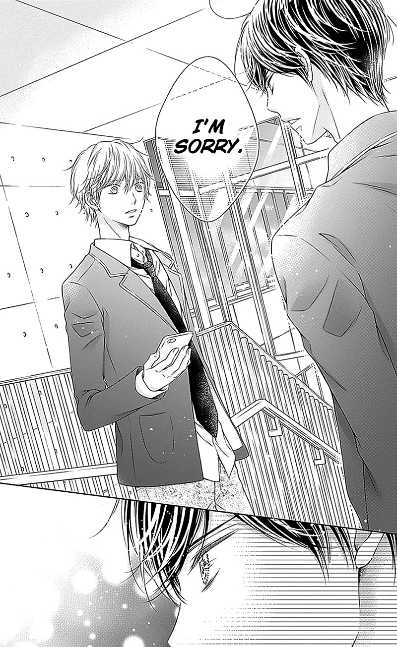 Gunjou Reflection Chapter 19 page 16 - Chapter 19
