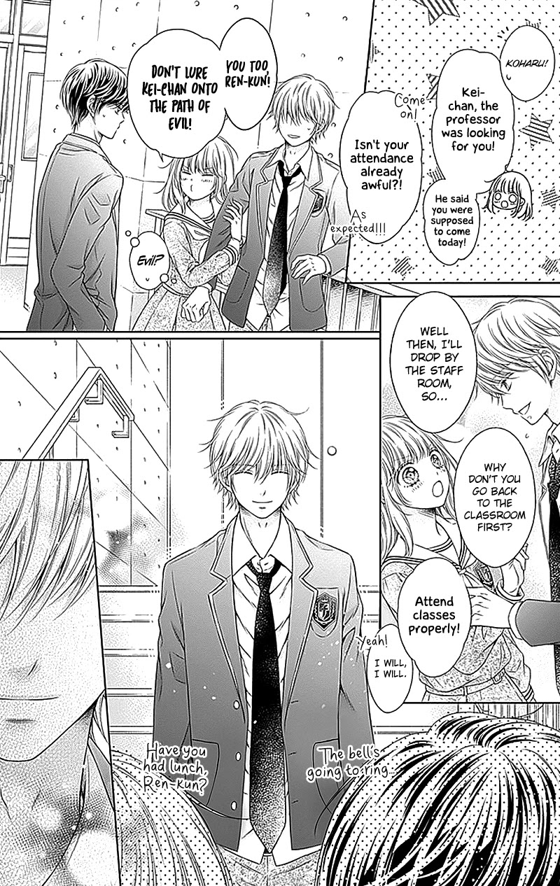 Gunjou Reflection Chapter 19 page 23 - Chapter 19