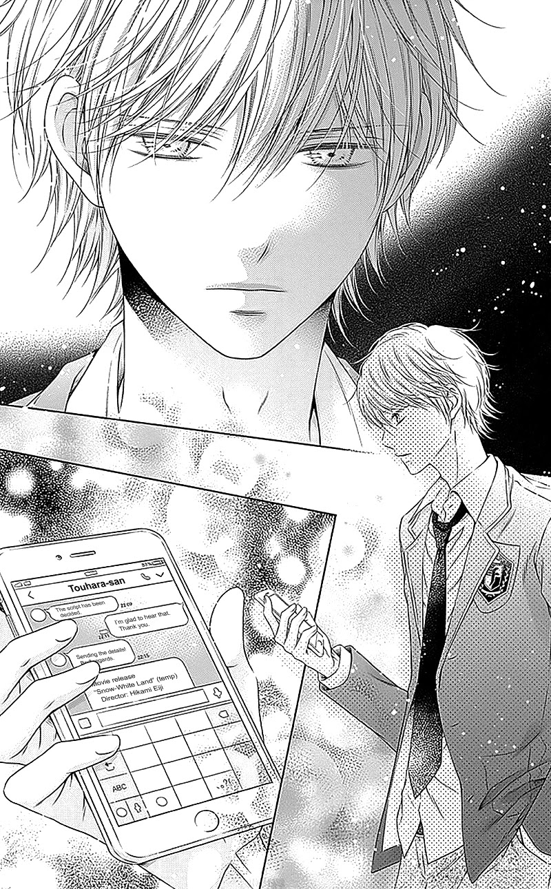 Gunjou Reflection Chapter 19 page 24 - Chapter 19