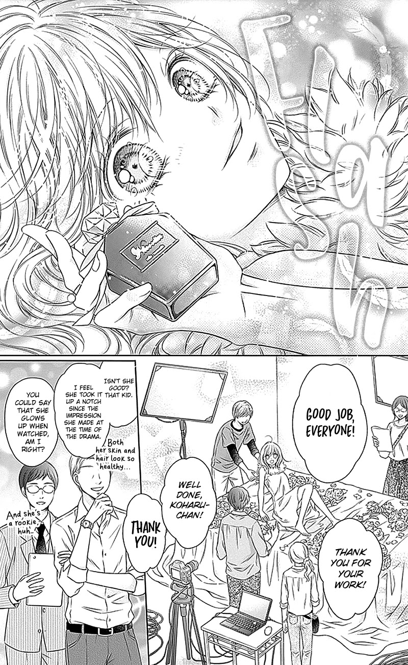 Gunjou Reflection Chapter 19 page 26 - Chapter 19